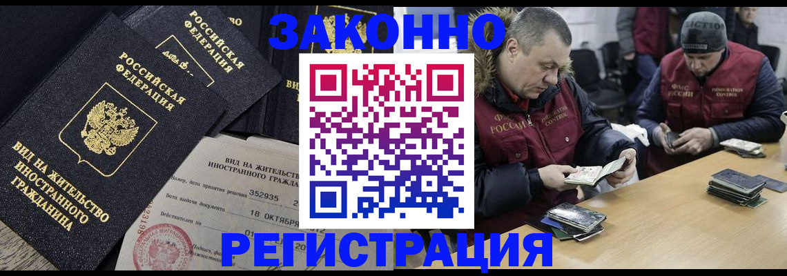 регистрация для дет. сада в Рубцовске